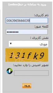 صورت معاملات فصلی