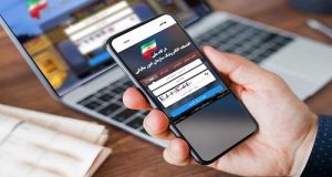 مشاهده مالیات تکلیفی حقوق از طریق درگاه ملی خدمات مالیاتی