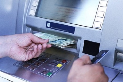 تامین اجتماعی