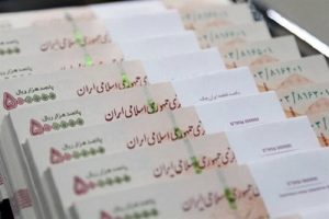 تامین اجتماعی
